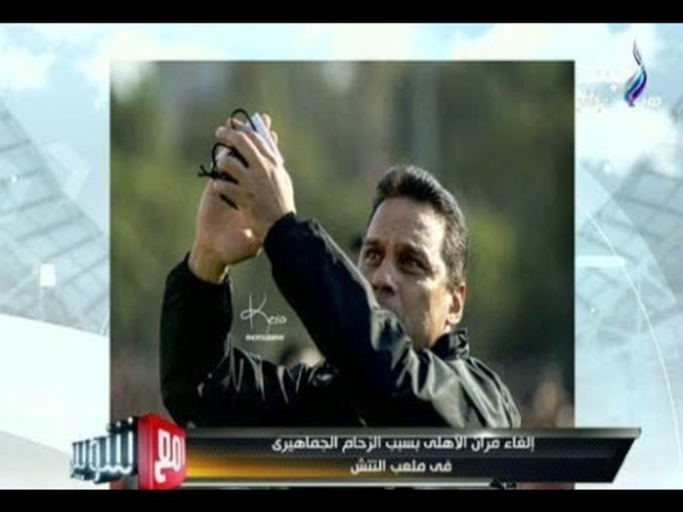 مع شوبير - أحمد شوبير: بقاء حسام البدري مع الأهلي وابنته في الرعاية المركزة بكندا تضحية تستحق الثناء