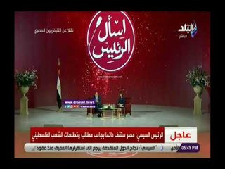 صدى البلد | السيسي: أتمنى إجراء انتخابات المحليات بداية العام المقبل