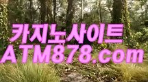 실시간바카라게임『ｔｔｓ３３２。COM』홀덤오프실시간바카라게임『ｔｔｓ３３２。COM』홀덤오프