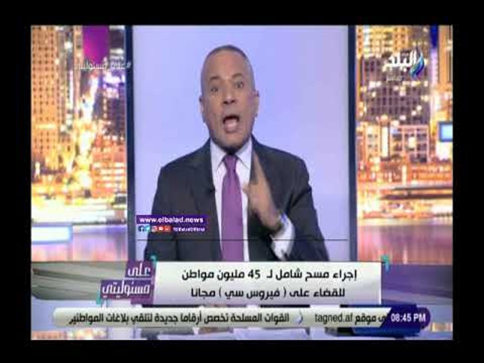 صدي البلد | أحمد موسى: ساعدونا كـ أهالى ننجح بمنظومة التعليم