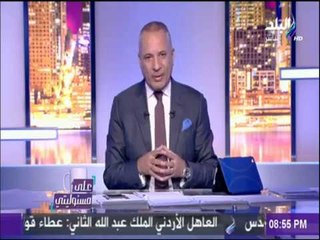 على مسئوليتي - أحمد موسي : سعد الحريري في حواره التليفزيوني شخص تاني  «حزين»