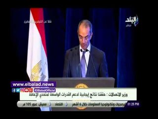 صدى البلد |  وزيرالاتصالات:2000 منحة تدريبية لتمكين ذوى الإعاقة من العمل.