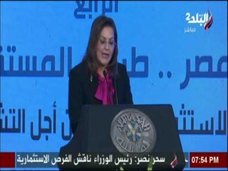 الجلسة الافتتاحية لمؤتمر أخبار اليوم الاقتصادى الرابع