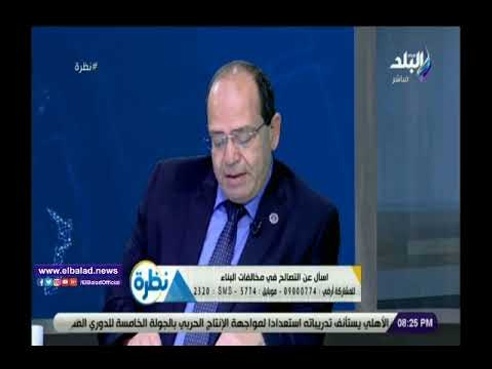 صدي البلد | رئيس جهاز التفتيش على أعمال البناء...