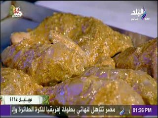 سفرة وطبلية - الشيف هالة فهمي وطريقة تتبيل فراخ الـ تكا