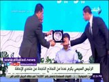 صدى البلد | الرئيس السيسى  يكرم عدداً من النماذج الناجحة من متحدى الإعاقة