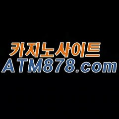 맥스바카라싸이트▶▶s t k 4 2 4. CΟM◀◀폰배팅바카라 맥스바카라싸이트▶▶s t k 4 2 4. CΟM◀◀폰배팅바카라