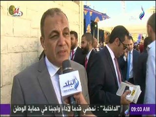 صباح البلد - إنتخابات نادي مستشاري هيئة قضايا الدولة