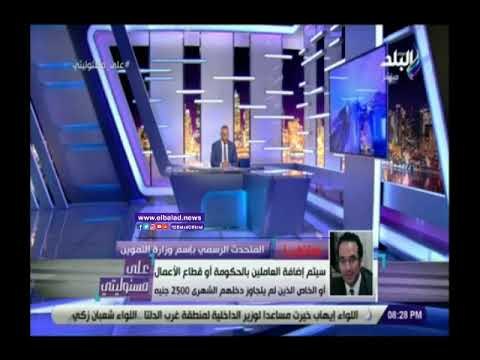 صدى البلد | تعرف على الاوراق المطلوبة لإضافة المواليد الجديدة على البطاقات التموينية