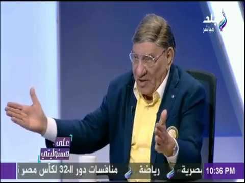 على مسئوليتي - مفيد فوزي يرد علي عمرو حمزاوي علي الهواء كلامك غير مفهوم والحراك الثوري في خيالك