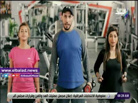 صدى البلد | تمارين رياضية للحصول على جسم رشيق ومتناسق