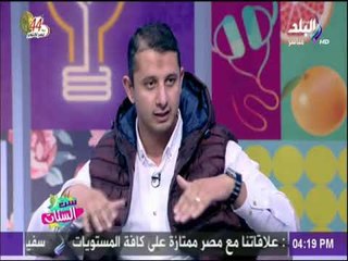 ست الستات - أعضاء الوفد المصري في مؤتمر الشباب بروسيا يتحدثون عن فعاليات الؤتمر