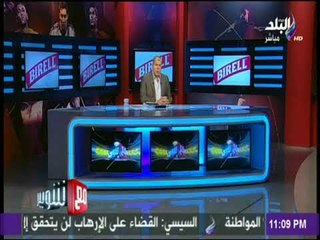 مع شوبير - شوبير: المفاجأت في مباراة الاهلي والوداد مستمرة حتي أخر دقيقة والسفاقسي اكبر دليل