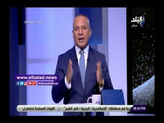 صدى البلد | أحمد موسي: الجزيرة هي صوت الإرهاب العالمى