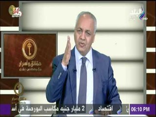 حقائق وأسرار - مصر كلها رجالا وأطفالا وشبابا ونساء يقفون ضد الإرهاب