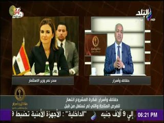 حقائق وأسرار - تعرف علي التفاصيل الكاملة عن مشروع نيوم والعائد الاقتصادي علي الوطن