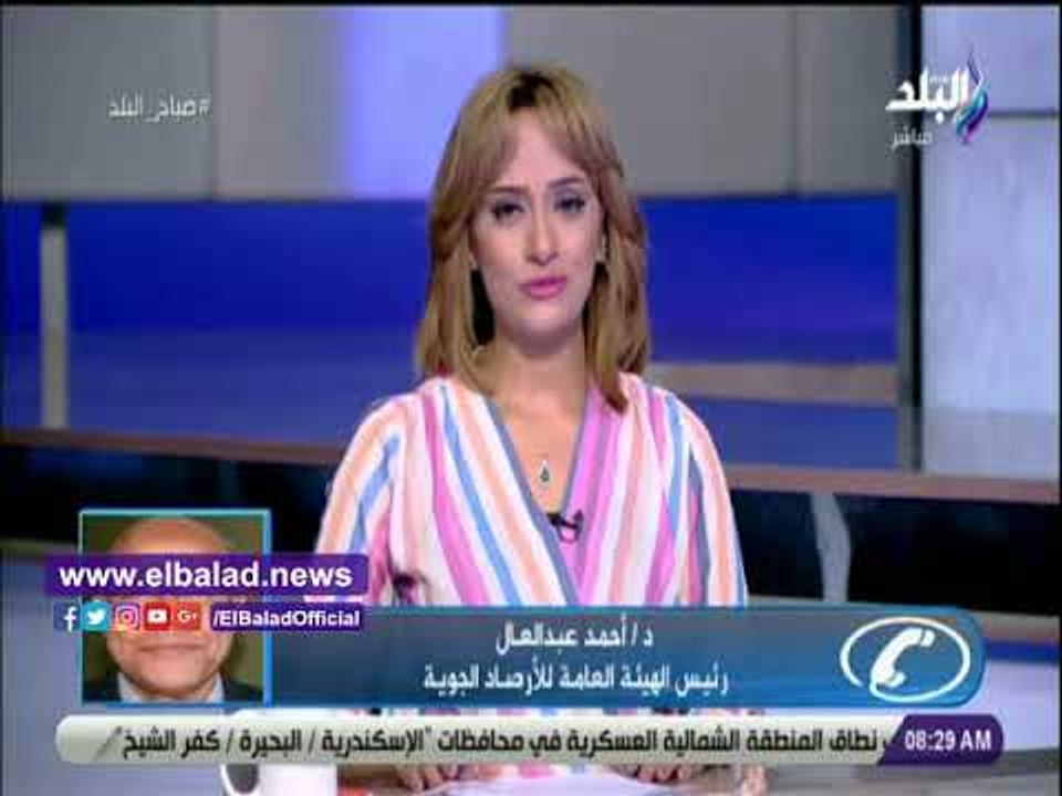 صدي البلد | الأرصاد توجه نصائح للمواطنين لتجنب مخاطر ارتفاع درجات الحرارة