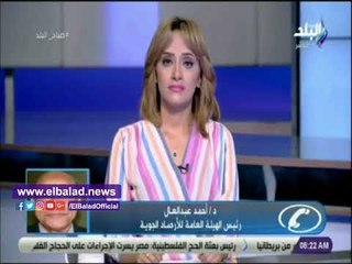صدي البلد | الأرصاد تكشف أسباب ارتفاع درجات الحرارة في أوروبا