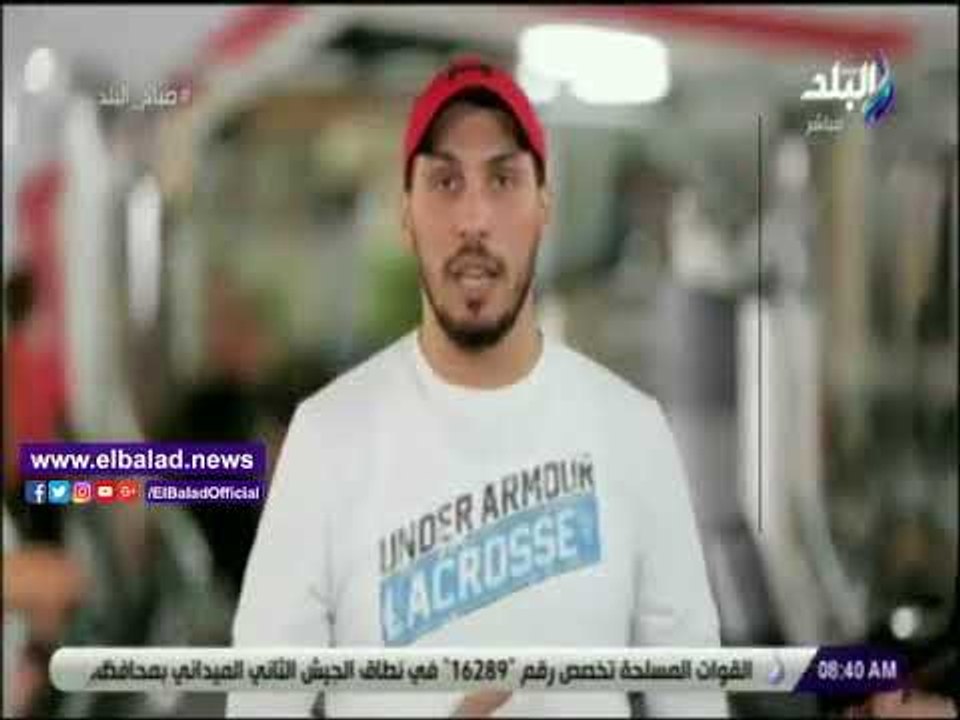 صدي البلد | أوقات خطر فيها ممارسة الرياضة..تعرف...