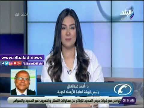 صدى البلد | الأرصاد: انخفاض تدريجي في درجات الحرارة