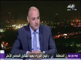 صالة التحرير - خالد ميرى: ملف المياة أمن قومى..ومصر قادرة على حماية أمنها القومي