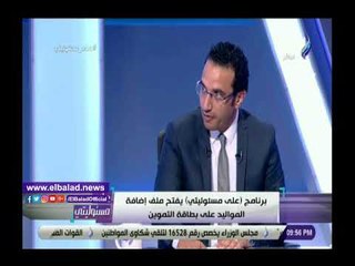 صدى البلد | معاناة المواطنين أمام مكاتب التموين