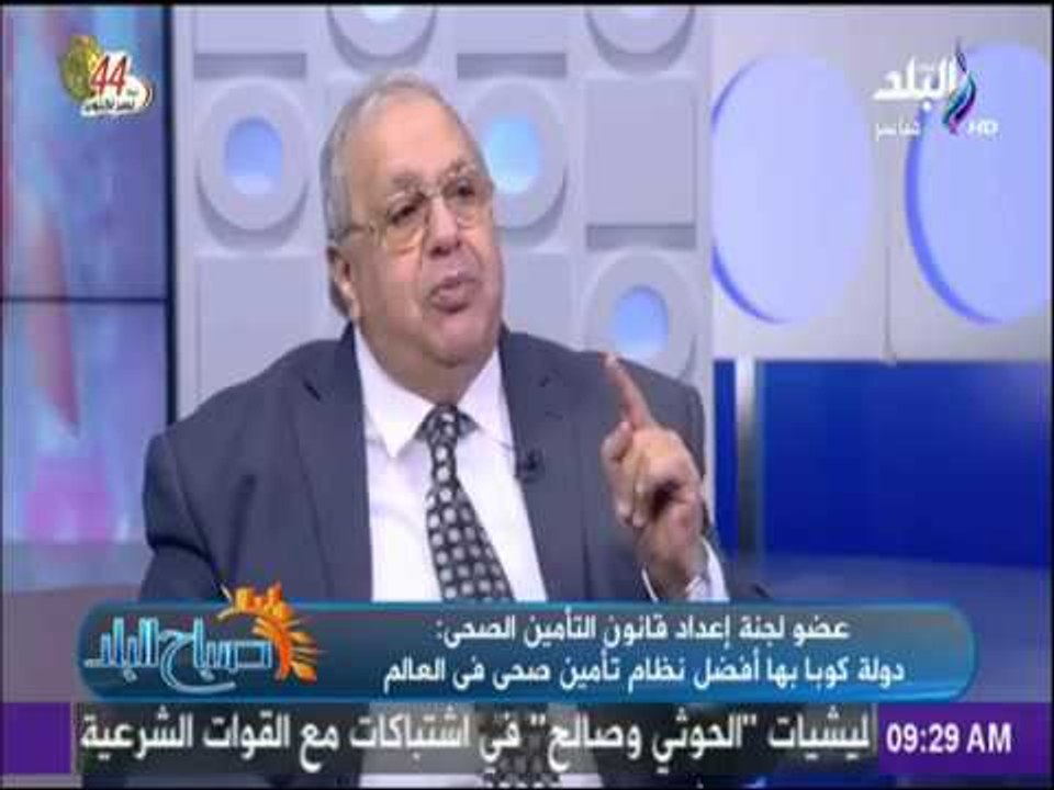 صباح البلد - محمد نصر: يجب وضع قانون وثقافة منع التدخين في مصر