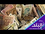 صدى البلد | استقرار أسعار صرف العملات الأجنبية والعربية.. اليوم