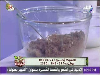 سفرة وطبلية مع الشيف هالة فهمي - مقادير تشيز كيك موريو