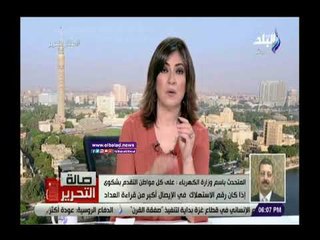 صدى البلد | متحدث الكهرباء: فواتير شهر يوليو بالزيادة الجديدة
