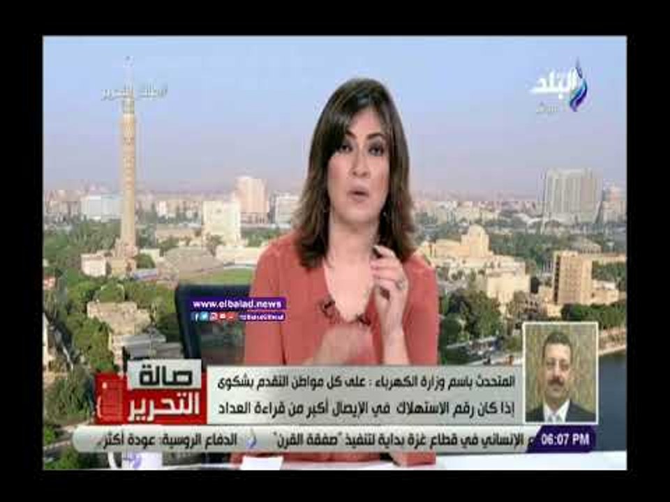 صدى البلد | متحدث الكهرباء: فواتير شهر يوليو بالزيادة الجديدة
