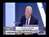 صدى البلد | مرتضى منصور: قناة السويس الجديدة أفشلت مخططات خارجية ضد مصر