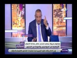 صدى البلد | أحمد موسى يشن هجوما على معصوم مرزوق