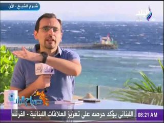 صباح البلد - تفاصيل احتفالية افتتاح منتدي شباب العالم والمجسم الضخم للكرة الارضية علي البحر