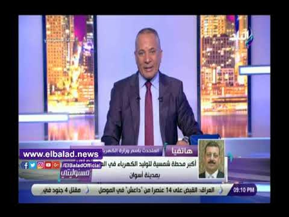 صدى البلد | الكهرباء: 515 مليار جنيه استثمارات...