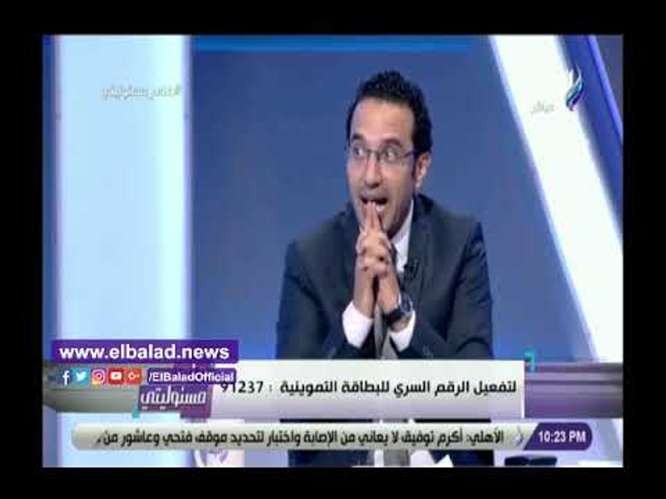 صدى البلد | تعرف على الخط الساخن لشكاوى البطاقا...