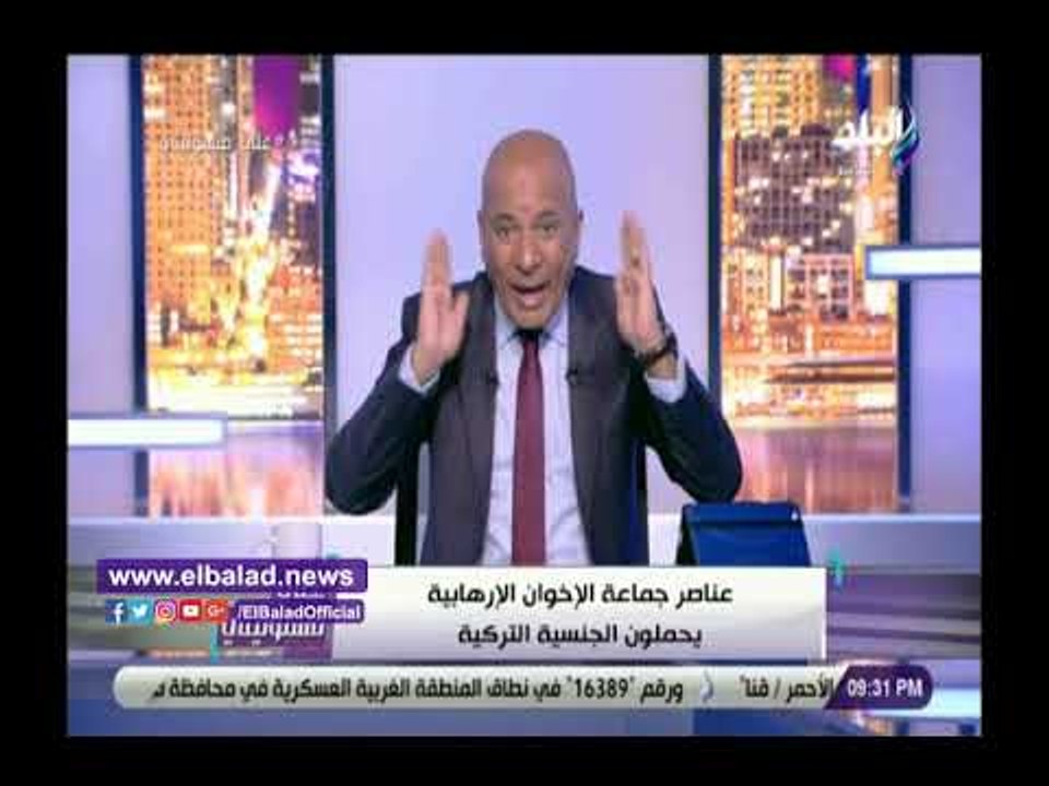 صدي البلد | أحمد موسى: أردوغان يعلن عن بيع الجن...