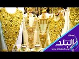 صدى البلد | تعرف على أسعار الذهب اليوم