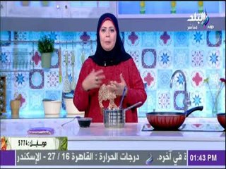 سفرة وطبلية - الشيف هالة فهمي وطريقة عمل دبس الرمان