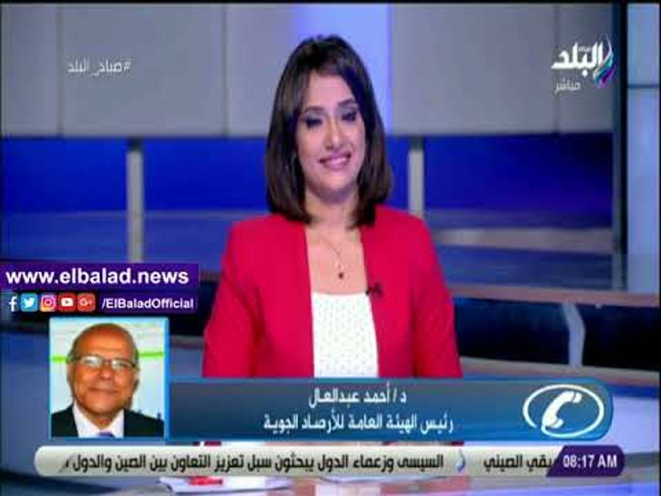 صدي البلد | الأرصاد: انخفاض درجات الحرارة مع ار...