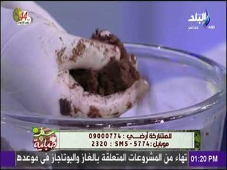 سفرة وطبلية مع الشيف هالة فهمي - طريقة تحضير عجينة بسكوت موريو