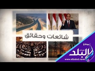 Tải video: صدى البلد |الوزراء ينفي الشائعات المتداولة على مواقع التواصل الإجتماعي