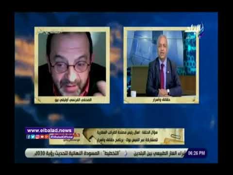 صدى البلد |بكري: صحفي فرنسي يفضح تجنيد قطر قناصة لقتل المتظاهرين في مصر وتونس
