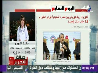 صالة التحرير - تعرف علي اهم واخر الاخبار