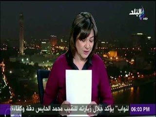 صالة التحرير - جولة في أهم ما جاء في الصحف والجرائد المصرية