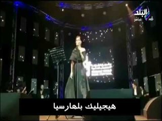 على مسئوليتي - شاهد شيرين تهين نيل مصر علي الهواء