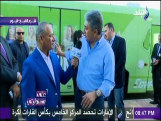 على مسئوليتي - وزير الطيران المدني: الهدف من منتدي شباب العالم ايصال رسائل عن السلام والابتكار