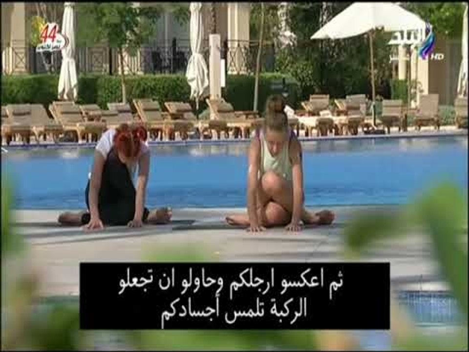 صباح البلد - تمرينات رياضية صباحية لشد الجسد وتقوية العضلات