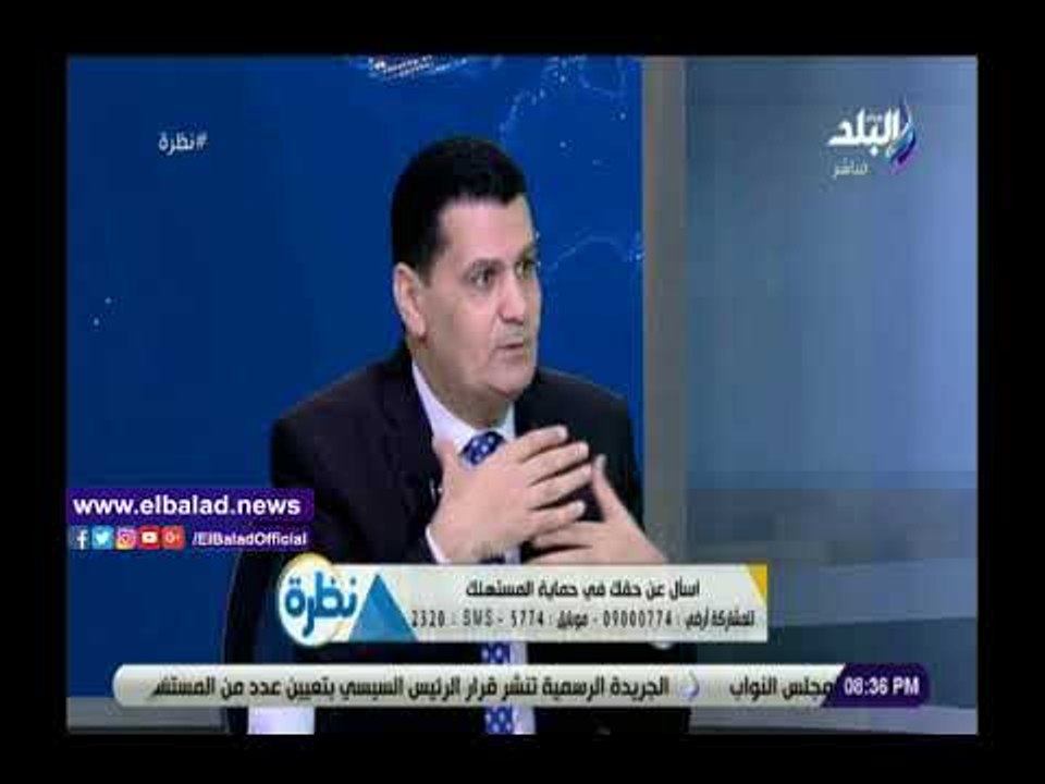 صدى البلد | عبد المعطي: شهادة صديق المستهلك للشركات المستجيبة لطلبات المواطن