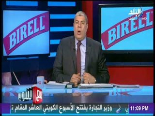 مع شوبير - أحمد شوبير فاسدون ومرتشين يتدخلوا في انتخابات النادي الأهلي